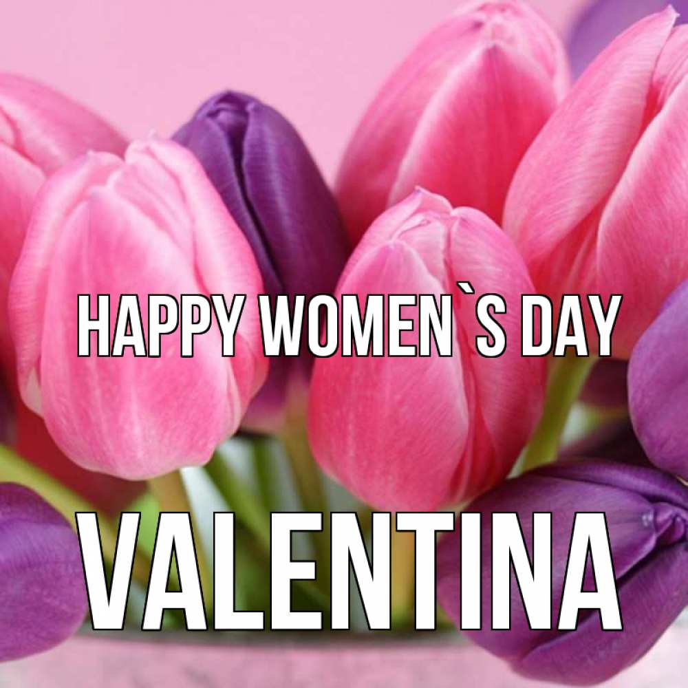 Greetings card с именем, Valentina happy women`s day маме 1 Greetings with text for free download 
